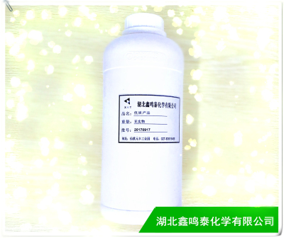  3-苯基-2-苯基磺?；?1,2-氧氮雜環(huán)丙烷
